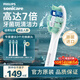 飛利浦（PHILIPS）電動(dòng)牙刷頭 C2牙菌斑潔凈型 適配HX6730HX6512HX6803HX3714 牙菌斑潔凈-HX9023/67-3支