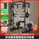 康斯特（KANGSITE）史密斯龍門架家用綜合訓(xùn)練健身器材多功能一體機(jī)飛鳥高位下拉器械 框式史密斯