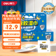 得力強力除膠濕巾除膠劑萬(wàn)能家車(chē)兩用門(mén)窗地板玻璃除膠除污神器
