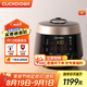 福庫(kù)（CUCKOO）電飯煲家用多功能3升電飯煲韓國(guó)原裝進(jìn)口高壓力智能電飯鍋蒸米飯不粘鍋內(nèi)膽 PK0680FG 3L