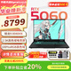 華碩天選6 Pro 銳龍版 2025游戲本 補貼20%  高性能銳龍HX 16英寸RTX50顯卡學(xué)生游戲電競筆記本電腦 銳龍9 8940HX RTX5060 2.5K 灰 官方標配 16G+1T