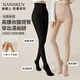 南極人高腰光腿神器2025新款3D提臀收腹打底褲襪顯瘦減壓連褲襪光腿膚