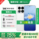 魅族22 新品5G 【政府補(bǔ)貼】AI手機(jī) 5000萬(wàn)旗艦四主攝 3X超清潛望長(zhǎng)焦 第四代驍龍8s 拍照手機(jī) MC31A 魅族白 16GB+512GB 官方標(biāo)配