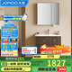 九牧（JOMOO）中古風(fēng)浴室柜原木洗手盆柜組合一體盆80cm A2763-14C1-1