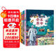 小學(xué)生中國近代史 全套4冊  中國歷史大事件 科普百科 兒童繪本 寫(xiě)給兒童的趣味中國歷史故事  課外閱讀 童書(shū) 7-14歲暑假作業(yè) 一升二暑假銜接 小升初暑假銜接