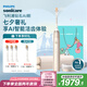 飛利浦（PHILIPS）【肖戰(zhàn)推薦】鉆石Ai電動(dòng)牙刷 七夕情人節(jié)禮物送男生/女友 充電旅行盒清除牙菌斑HX9996金 國家補(bǔ)貼