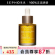 嬌韻詩(shī)（CLARINS）蘭花舒顏護理油  七夕情人節禮物 30ml