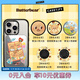 CASETIFY 黃油小熊 x CASETiFY聯(lián)名 磁吸支架/指環(huán)支架/卡包支架 適用Magsafe手機支架指環(huán) 黃油小熊大臉（黑色磁吸支架）