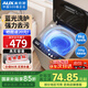 奧克斯（AUX）波輪洗衣機(jī)全自動(dòng) 大容量洗衣機(jī)家用宿舍租房神器 【國補(bǔ)型號】深灰色8KG智能風(fēng)干【藍(lán)光抑菌】
