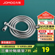 九牧（JOMOO）衛浴配件不銹鋼上水編織管軟管 雙扣淋浴軟管 耐熱防爆軟管 不銹鋼花灑軟管（1.5米 ）