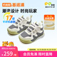 基諾浦（ginoble）25冬新兒童學(xué)步鞋1-5歲加厚保暖男女寶寶鞋子GW1812 深灰_低語(yǔ)白_韭黃 25.5 160mm 適合腳長(cháng)156-165mm