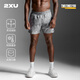 2XU Aero系列速干運動(dòng)短褲男 夏季速干跑步舒適休閑褲吸濕排汗健身褲 大理石灰/黑反光 L