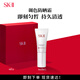 SK-II輕潤C(jī)C霜30g素顏調(diào)色防曬霜隔離遮瑕sk2化妝品護(hù)膚品套裝禮盒skii