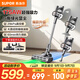 蘇泊爾（SUPOR）【國家補貼】吸塵器家用無線手持大吸力大功率光照顯塵長續(xù)航寵物家庭適用節(jié)日禮物C10 PLUS-L
