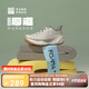 必邁（bmai）必邁遠(yuǎn)征者厚道厚底跑步鞋運(yùn)動(dòng)女鞋輕彈緩震耐磨透氣大體重鞋子女