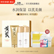 春娟黃芪國粹保濕修護禮盒套裝煥顏強韌肌底屏障經(jīng)典國貨護膚七夕禮物 三件套（禮盒裝）基礎護膚