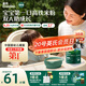 英氏嬰幼兒米粉維C加鐵DHA+ARA米粉258g營(yíng)養寶寶輔食加鐵米糊6月+