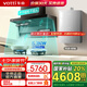 華帝（VATTI）【小飛翼K7】油煙機(jī) 頂側(cè)雙吸 7字機(jī)型 25立方大吸力 超薄平嵌 煙灶套裝 煙機(jī)灶具熱水器套裝 水伺服三件套丨K7+309+151S-16天然氣