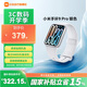 小米手環(huán)9 Pro 智能手環(huán) 高精度運動健康 睡眠呼吸暫停監(jiān)測 心率血氧監(jiān)測運動手環(huán) 送男友送女友 小米手環(huán)9 Pro 銀色
