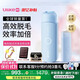 Ulike ME【濕脫不加價(jià)】國家補貼15%藍寶石冰點(diǎn)脫毛儀女生全身大學(xué)生送女友生日禮物