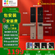 螢石DL20指紋密碼刷卡CPU卡一握即開(kāi)領(lǐng)導辦公室智能門(mén)鎖手機NFC開(kāi)鎖防小黑盒子手機app遠程開(kāi)鎖C級鎖 DL20指紋 刷卡 密碼【霸王鎖體】摩卡金包安裝