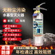 安居虎 水基滅火器 車(chē)載車(chē)用小型滅水器家用便攜 國家消防3c認證 950ml 水基