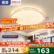 惠普吸頂燈普瑞護眼LED餐廳臥室書房大氣輕奢風(fēng)水晶燈中山燈具包安裝