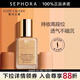雅詩(shī)蘭黛（Estee Lauder） 粉底液DW持妝粉底液油皮親媽 控油油皮粉底液 15號1C0 30ml