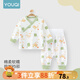 優(yōu)奇嬰兒衣服寶寶高腰套裝春秋季護肚內衣睡衣寶寶純棉兩件套秋衣秋褲 龍寶寶 90cm