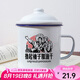 唯銘諾（WEIMINGNUO）搪瓷杯懷舊復(fù)古馬克杯帶蓋大容量水杯子男生老式茶缸子老干部茶杯