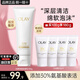 玉蘭油（OLAY）氨基酸洗面奶清潔保濕女士面部護膚品表活凈透潔面乳媽媽女友禮物 氨基酸潔面乳100g+4支
