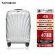 新秀麗（Samsonite）行李箱20英寸拉桿箱時(shí)尚貝殼箱旅行箱包CS2白色密碼登機箱