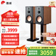 惠威（HiVi）D8.1高保真8英寸書(shū)架音箱2.0發(fā)燒無(wú)源藍牙功放電視音響 D8.1（不含功放）