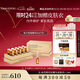 毛戈平魚子安瓶精華液50ml護(hù)膚套裝抗皺緊致修護(hù)面部精華七夕情人節(jié)禮物