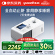 魚(yú)躍低噪高舒適止鼾全自動(dòng)單水平正壓呼吸機YH560呼吸暫停家用打呼嚕