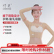倩美術(shù)后手臂胳膊塑身上衣術(shù)后一期修復收副乳胸托防下垂手臂衣塑身衣 JX04-6膚色 S
