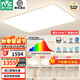 雷士（NVC）吸頂燈全光譜護眼客廳燈簡約臥室燈智能套餐LED照明燈具普瑞白雪S ※【普瑞全光譜】全智控四室一廳