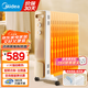 美的（Midea）取暖器 電熱油汀 立式電暖器 電暖氣片 暖風(fēng)機家用 13片2200W功率大面積加濕烘衣 【升級3000W】HYW30GW