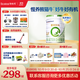 合生元（BIOSTIME）愛(ài)斯時(shí)光 嬰兒配方有機奶粉 1段(0-6個(gè)月) 700克  新國標
