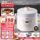 洛貝阿迪鍋 智能電壓力鍋多功能全自動(dòng)5L大容量家用70千帕電高壓鍋一鍋雙膽 預約定時(shí) 口感調節 無(wú)水燉 雅白【麥飯石色不粘+304不銹鋼膽+蒸屜】- 5L