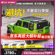 ARCANE WARRIOR奇瑞ICARV23車頂行李架aw車頂平臺汽車配件自駕露營改裝件 平臺+黑膠天幕+支架