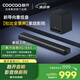 酷開(kāi)創(chuàng  )維電視音響HC-S60 杜比全景聲前導向重低音200W Max藍牙5.4回音壁Soundbar家庭影院家用智能音箱
