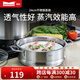 Momscook 不銹鋼蒸格 蒸屜 雙耳蒸格 304 蒸鍋 單層蒸格 24x9.5cm蒸格（ZG2409N） 24cm