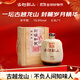 古越龍山 封壇私藏十年 半干型 紹興黃酒 2.5L 單壇裝 木盒