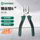 世達（SATA）72201B 省力型鋼絲鉗6