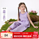 茵曼女童夏裝薄款休閑套裝2025夏季兒童中大童花邊領(lǐng)口上衣長(zhǎng)褲兩件套 藤紫格 150