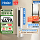 海爾（Haier）3匹靜悅一級(jí)能效省電節(jié)能客廳立式柜機(jī)空調(diào) KFR-72LW/28KCA81U1(冰雪白)家電國(guó)家補(bǔ)貼20% 以舊換新