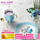 ROYAL ALBERT 英國皇家阿爾伯特進(jìn)口骨瓷馬克杯古典歐式咖啡杯盤(pán)組合兩件套 歡愉兩件套