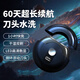 熊小米小飛碟剃須刀電動(dòng)便攜款德國原裝品質(zhì)小鋼炮USB充電式迷你刮胡刀男士旅行靜音520送禮七夕 【小飛碟】輕奢黑