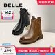 百麗（Belle）舒適休閑靴女商場(chǎng)同款真皮復古靴B7E1DDD5預售 棕色-單里 38 (240mm)